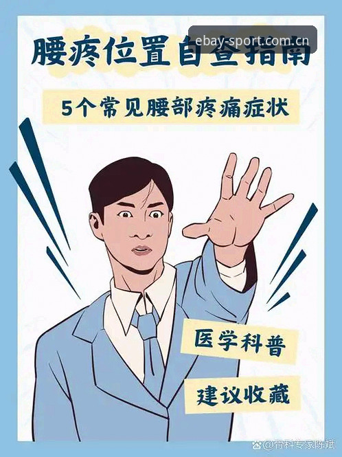 解决易贝体育游戏平台安装失败的5个关键步骤与常见问题应对指南